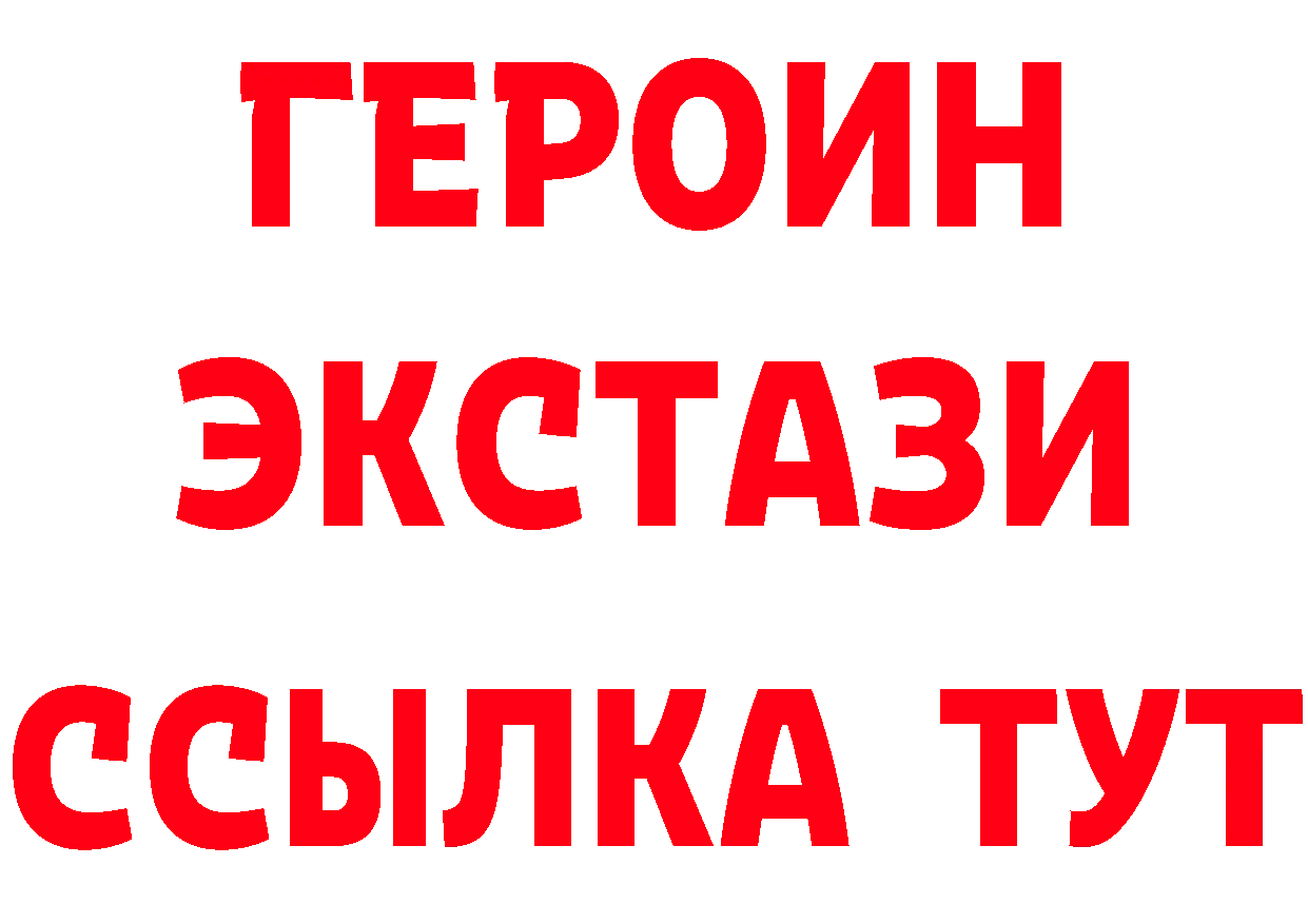 КЕТАМИН VHQ зеркало сайты даркнета blacksprut Рыбинск